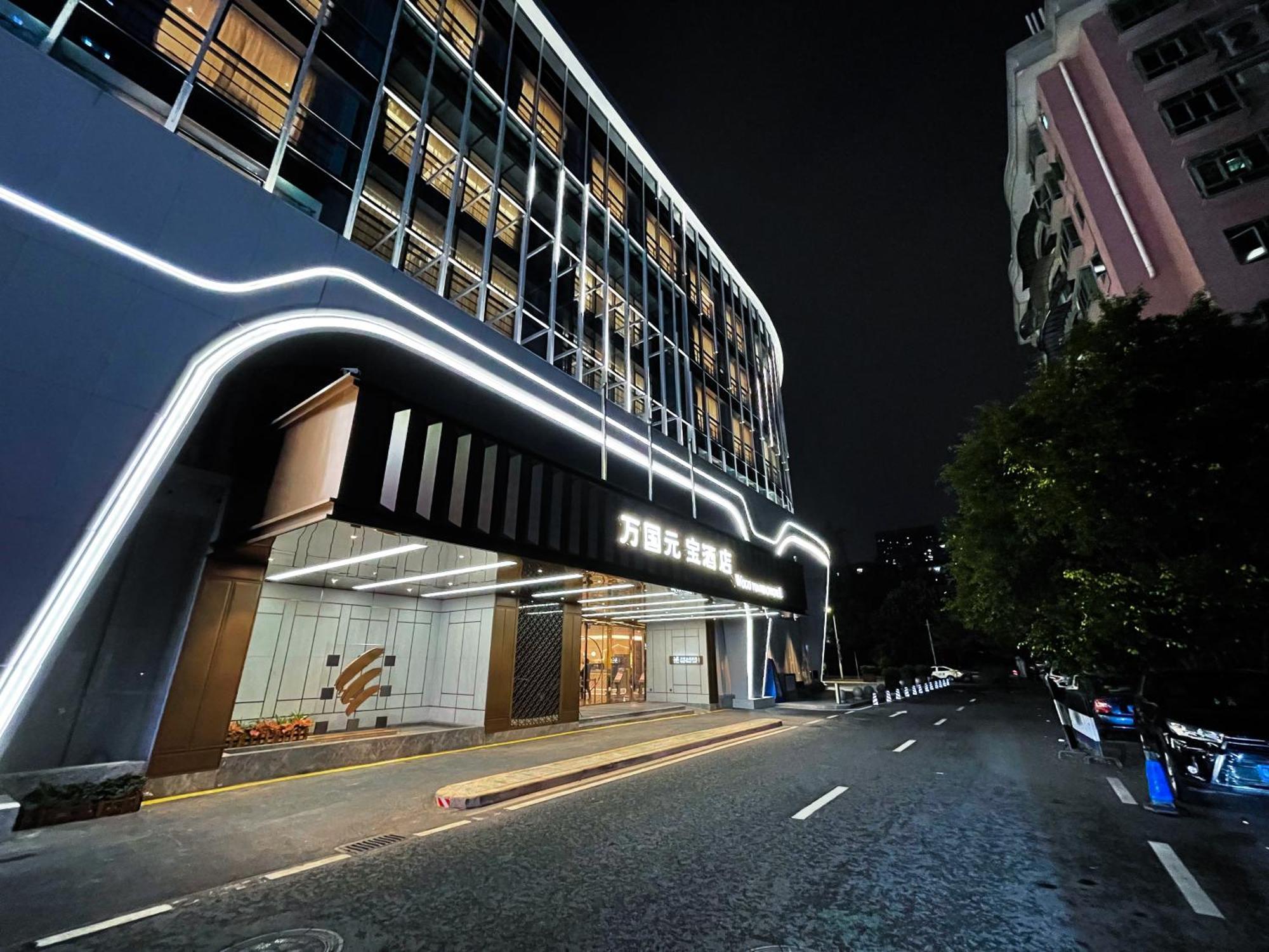 Guangzhou Wogo Yuanbao Hotel-Zhujiang New Town-Free Canton Fair Shuttle Bus & Overseas Buyer Registration Services Екстер'єр фото